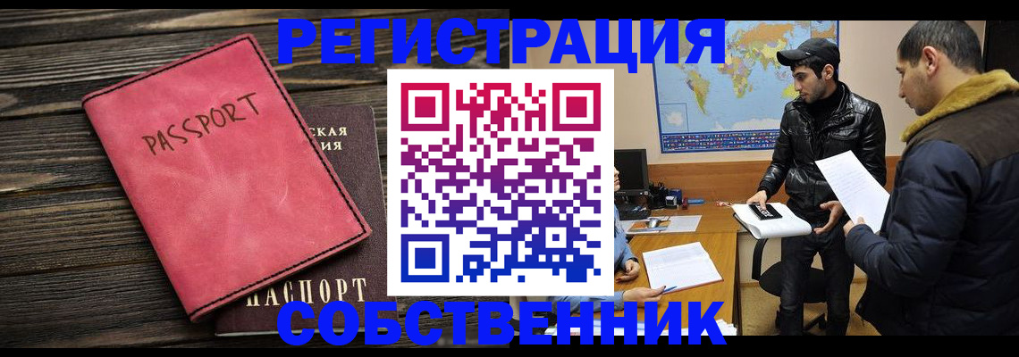 регистрация для дет. сада в Магнитогорске